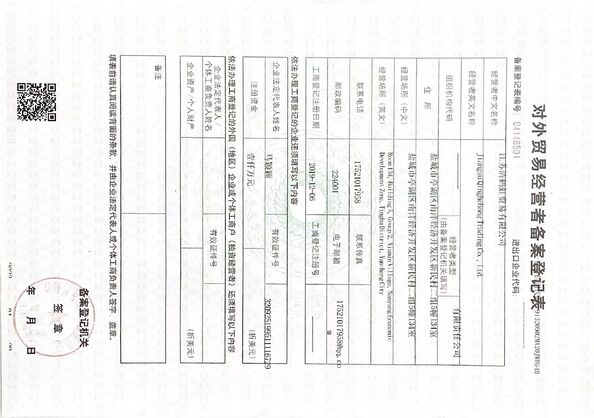 Çin SHANGHAI YIHEHUA IMPORT AND EXPORT CO,. LTD Sertifikalar